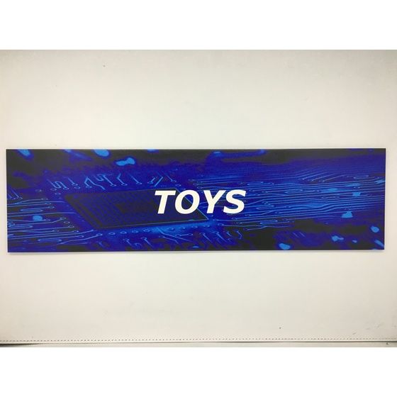 Jaycar Resellers Category Sign – Blue – Toys