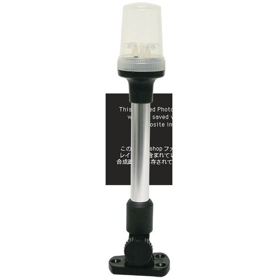 Fold-Down 360° Deck Light – 9in (265mm) High, Diffuse, 12V Bulb