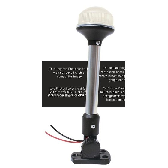 FIXED MOUNT FOLD-DOWN 360° - 9" (265MM) HIGH. TOP SHROUD. 12V LED